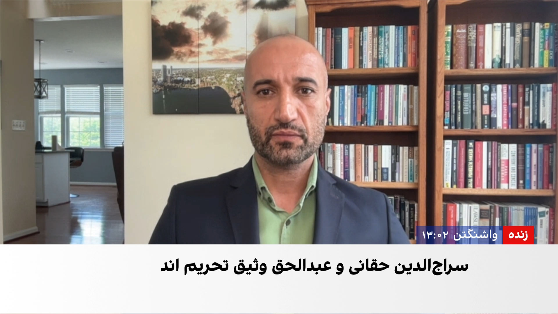 به‌روزرسانی فهرست تحریم‌ها؛ فشار تازه بر مقام‌های طالبان