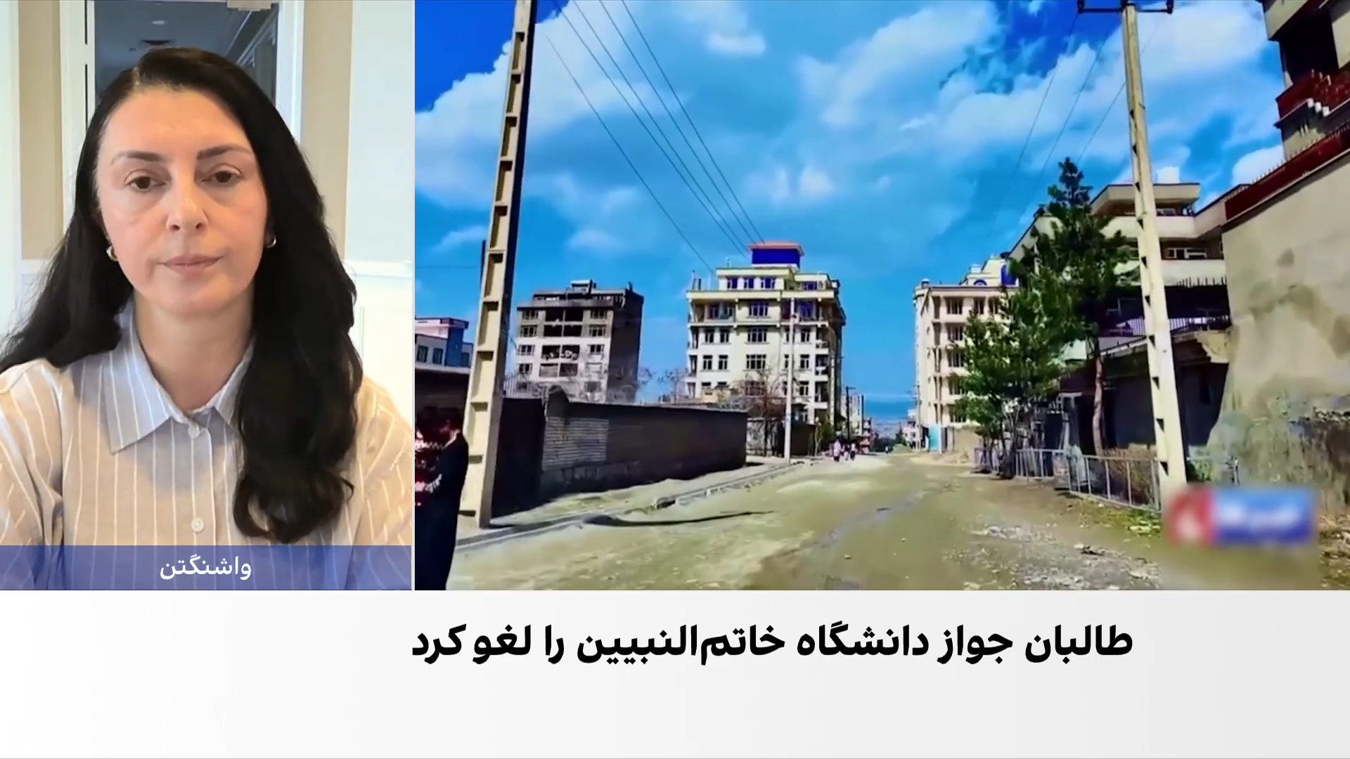 روزبه: طالبان با بستن دانشگاه‌ها، نسل جوان را به مراکز ترویج افراط‌گرایی سوق می‌دهد