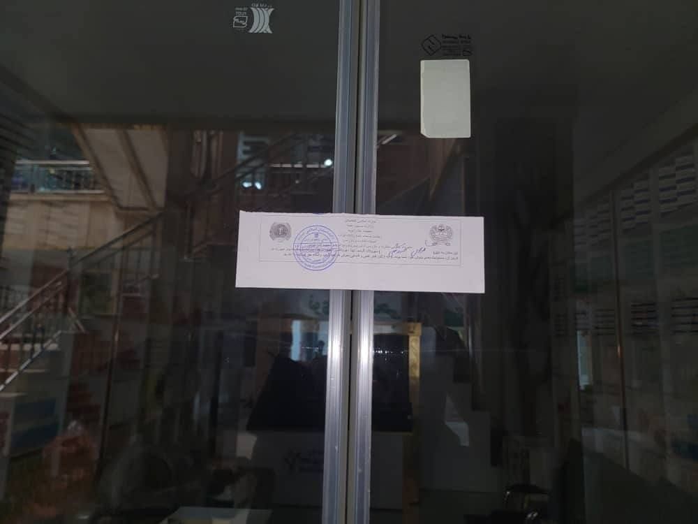 طالبانو په هرات کې د درملو او روغتیايي محصولاتو ۴ عمده پلورنځي وتړل 