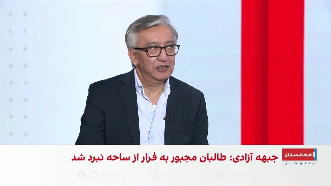 مخالفان طالبان؛ روابط جبهه آزادی افغانستان با دیگر گروه‌های مسلح 