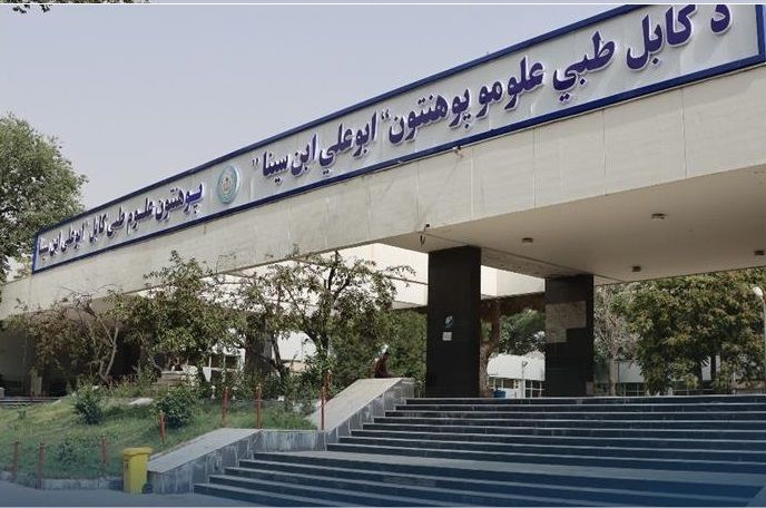 کابل پوهنتون له ښځينه ډاکټرانو پرته ۱۱۰ د طب نارینه ډاکټران فارغ کړل