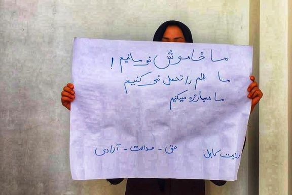 شنبه های ارغواني غورځنګ: د طالبانو په وړاندې مبارزه کې غلي نه پاتې کیږو