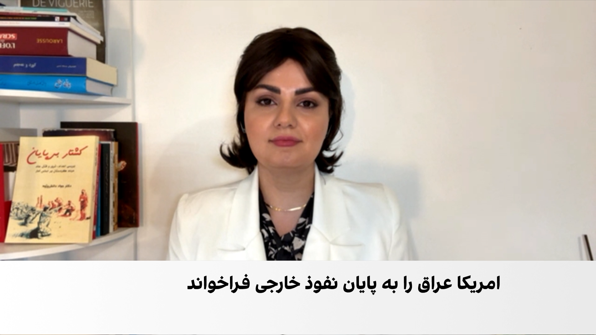 هشدار نماینده ویژه ترامپ به گروه‌های شبه‌نظامی عراق