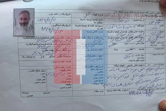 Ghulam Sakhi, a Taliban intelligence member, arrested on suspicion of killing a tribal elder in Samangan