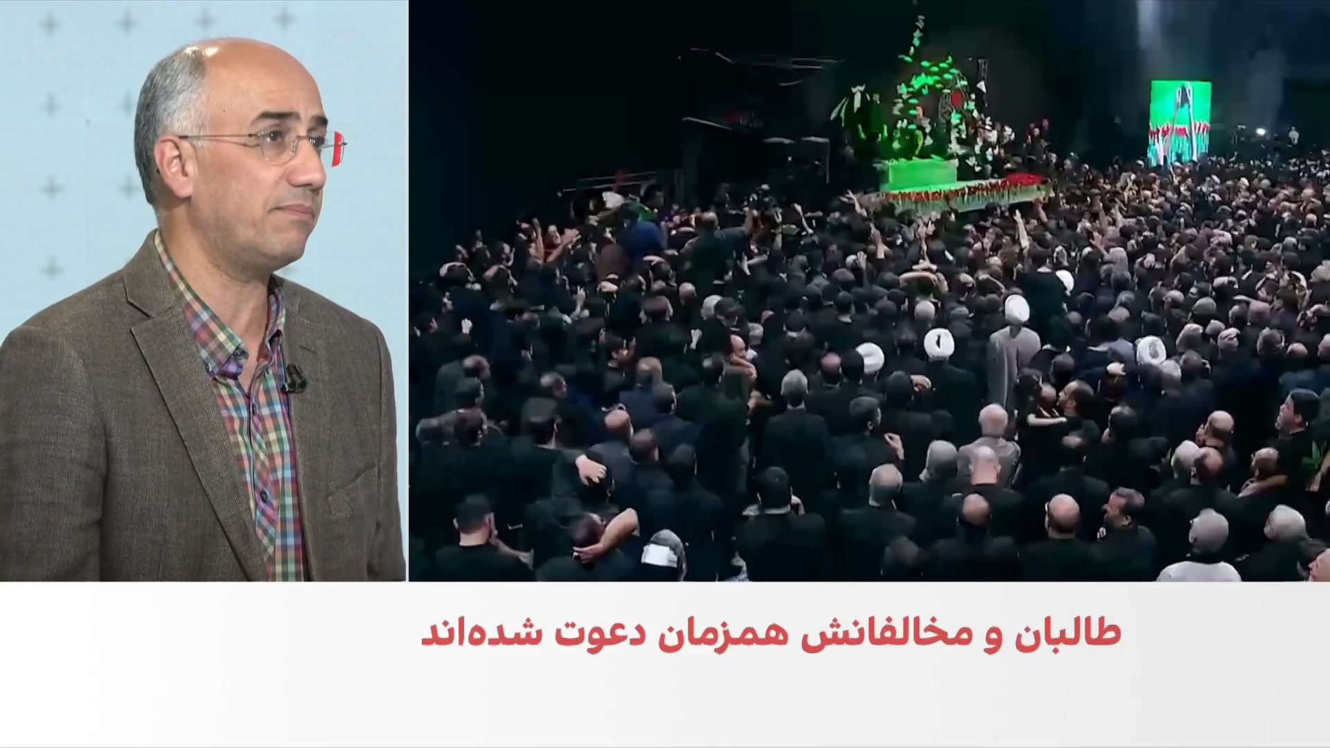 مراسم تشییع خامنه‌ای در سایه تدابیر امنیتی