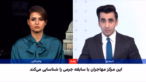 تغییرات مهاجرتی امریکا پس از تایید محدودیت شهروندی