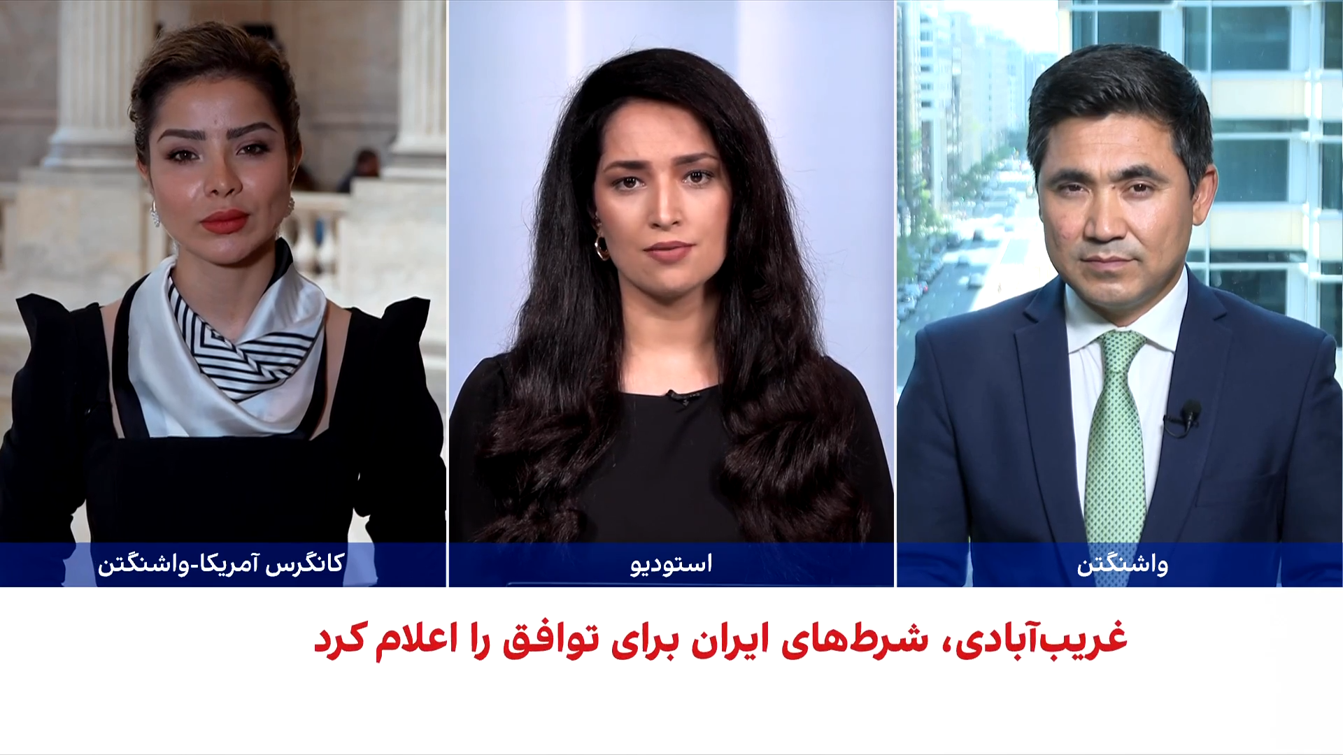واشنگتن پاسخ تازه ایران را ناکافی دانست