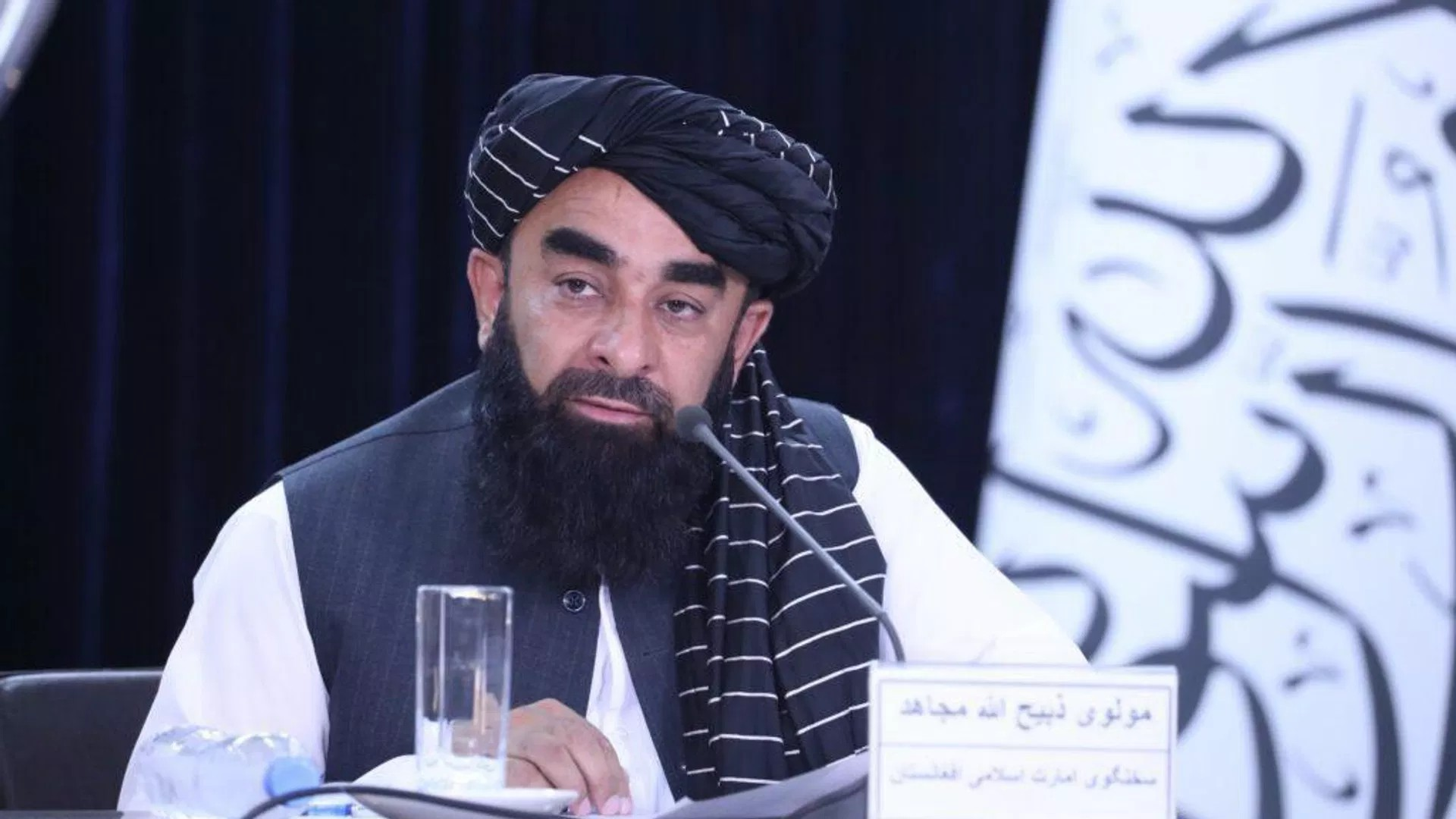 ذبیح‌الله مجاهد: تېرکال د کانونو په برخه کې تر ۱۰ مېلیارده افغانیو ډېره پانګونه شوې