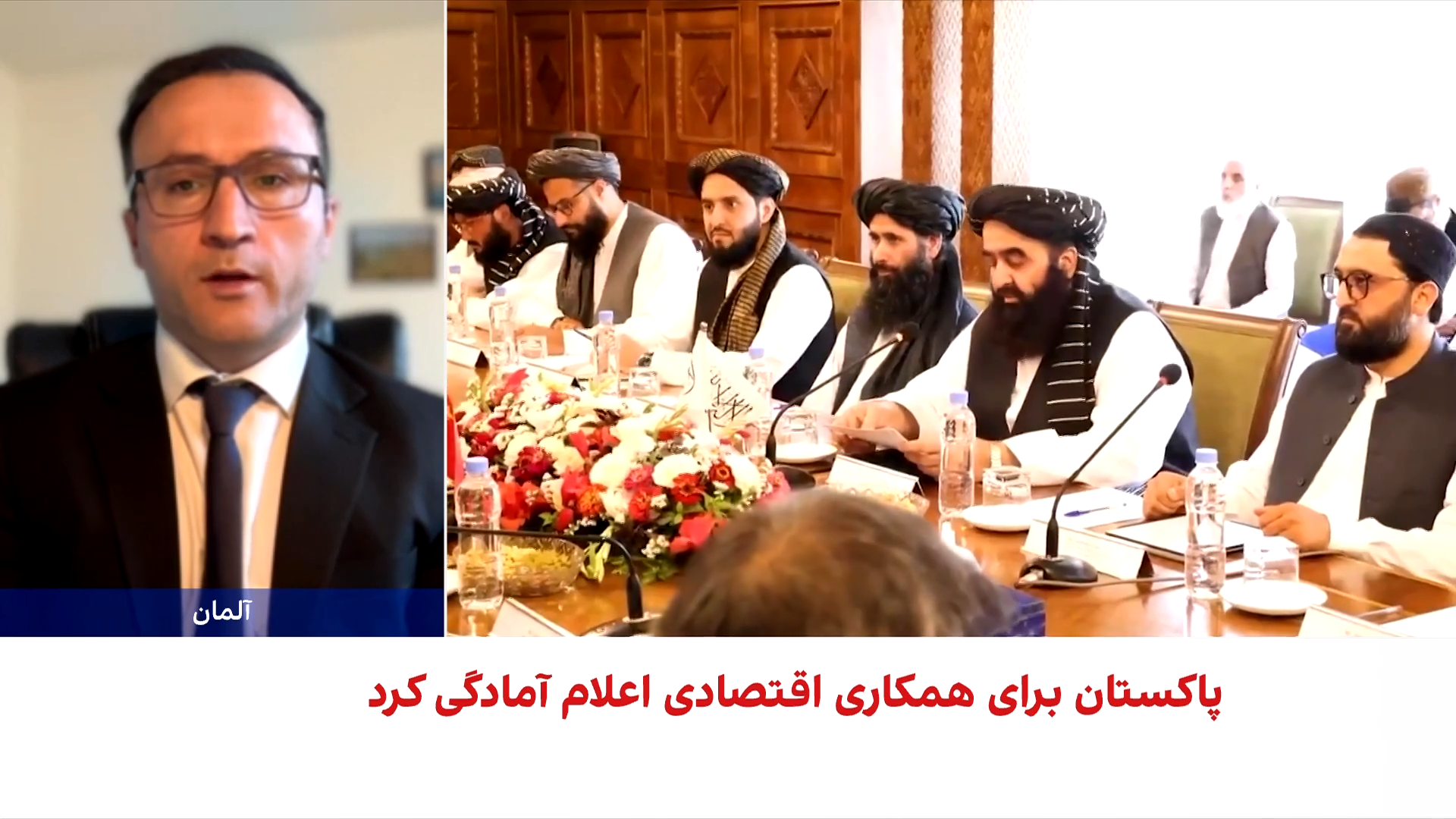 مذاکرات ارومچی؛ گامی محدود برای کاهش تنش