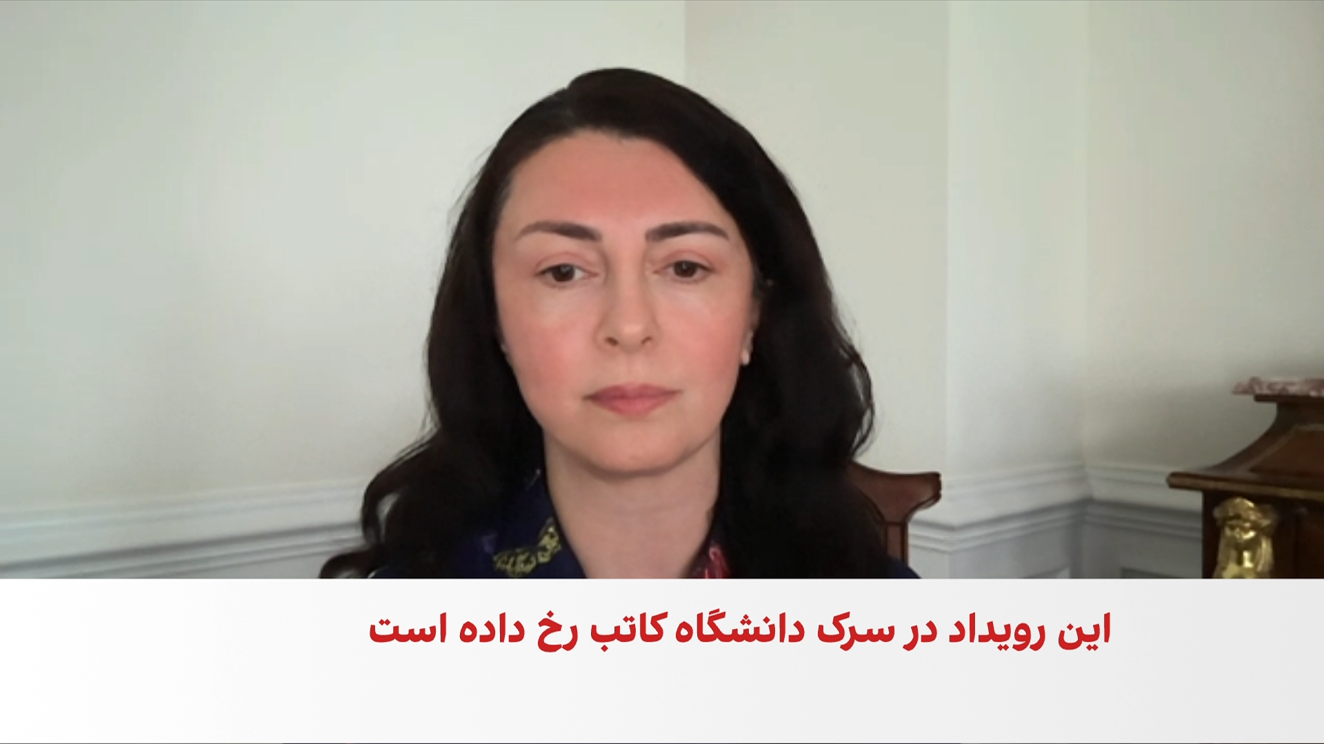 لینا روزبه: طالبان از شکل‌گیری اعتراضات سراسری می‌ترسد