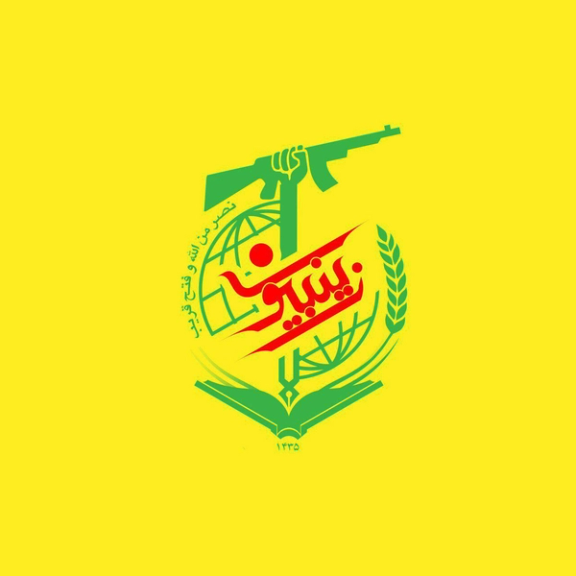 پاکستاني چارواکي: د ایران ملاتړ لرونکې ډلې لښکر زینبیون "روزل شوی ترهګر" مو نیولی