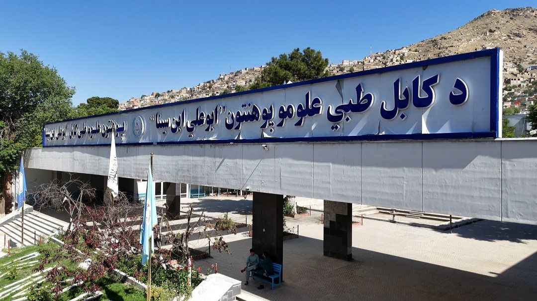 طالبان در دانشگاه طبی کابل مسابقه‌ای درباره فرامین ملا هبت‌الله برگزار می‌کند