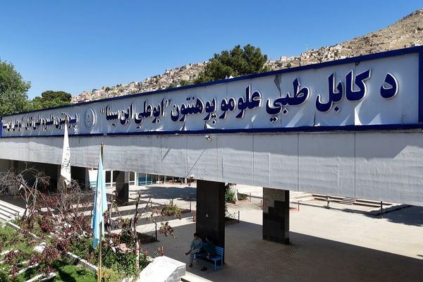 طالبان در دانشگاه طبی کابل مسابقهای درباره فرامین ملا هبتالله برگزار میکند