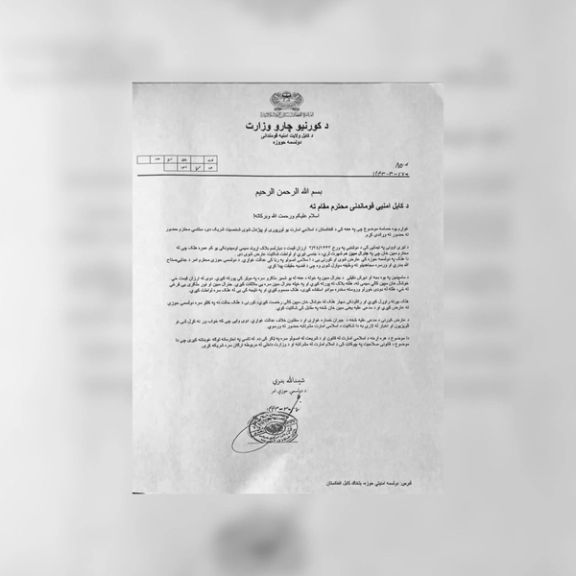 یک مقام شناخته شده طالبان به تجاوز به یک پسر خردسال متهم شد