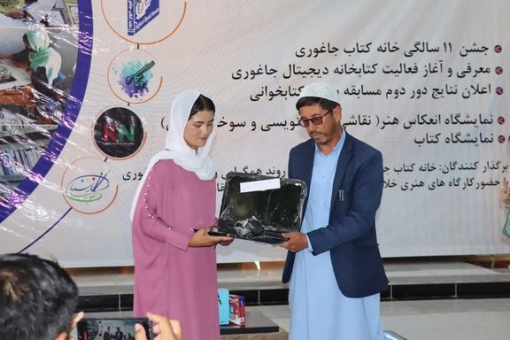 «دختر محروم از آموزش» در رقابت کتابخوانی جاغوری مقام اول را بهدست آورد