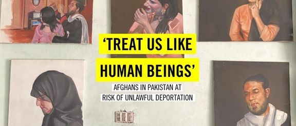 عفو بینالملل با راهاندازی کارزاری خواستار توقف اخراج پناهجویان افغان از پاکستان شد