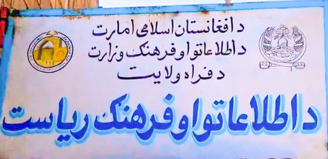 طالبانو له لیکوالانو غوښتي چې د دوې پرضد د مخالفینو د تبلیغاتو مخنوی وکړي