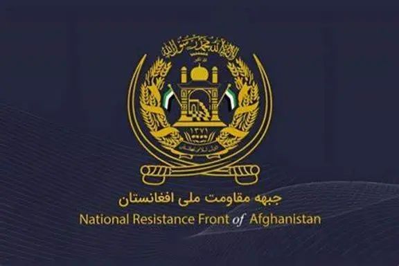 د مقاومت جبهه: په تېرې لېندۍ میاشتې کې مو په بېلابېلو بریدونو کې ۴۲ طالبان وژلي دي