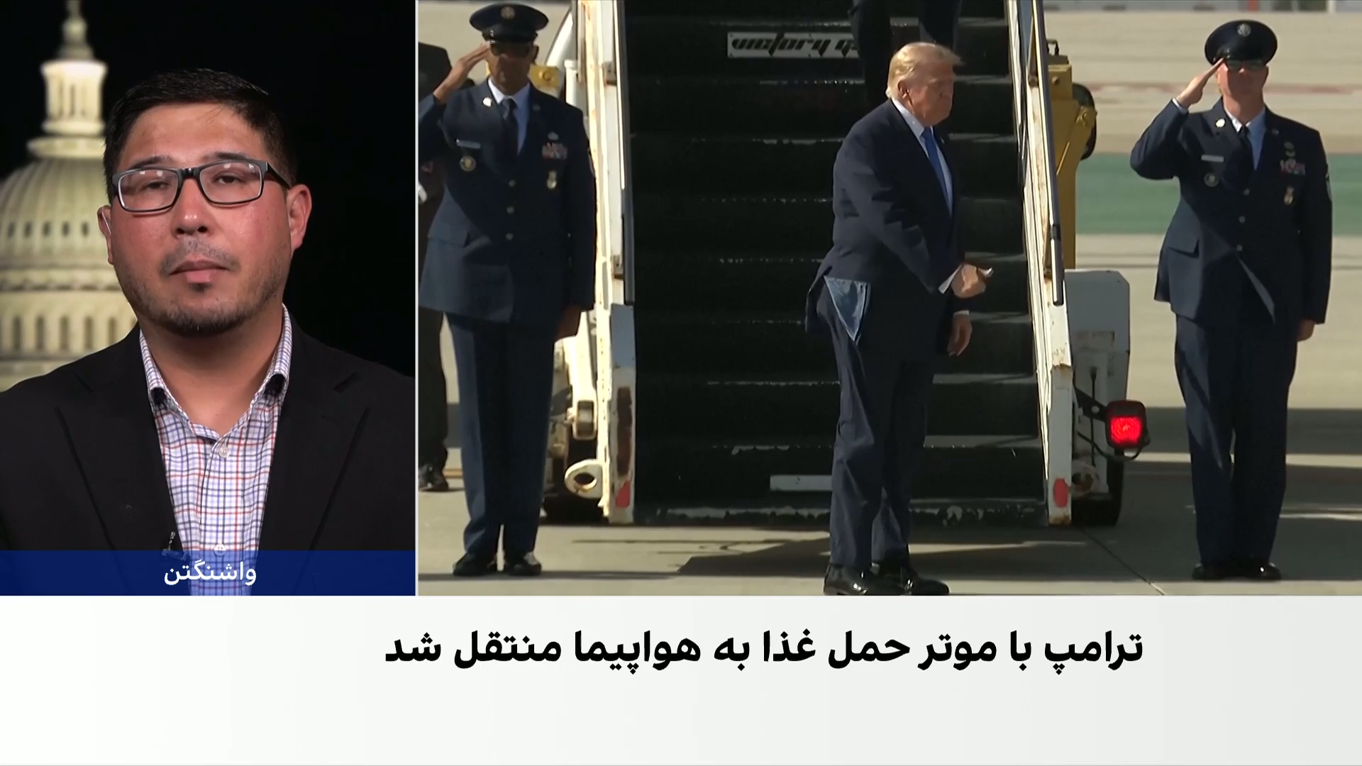 واشنگتن‌پست: ترامپ به‌دلیل تهدید ایران مخفیانه ترکیه را ترک کرد