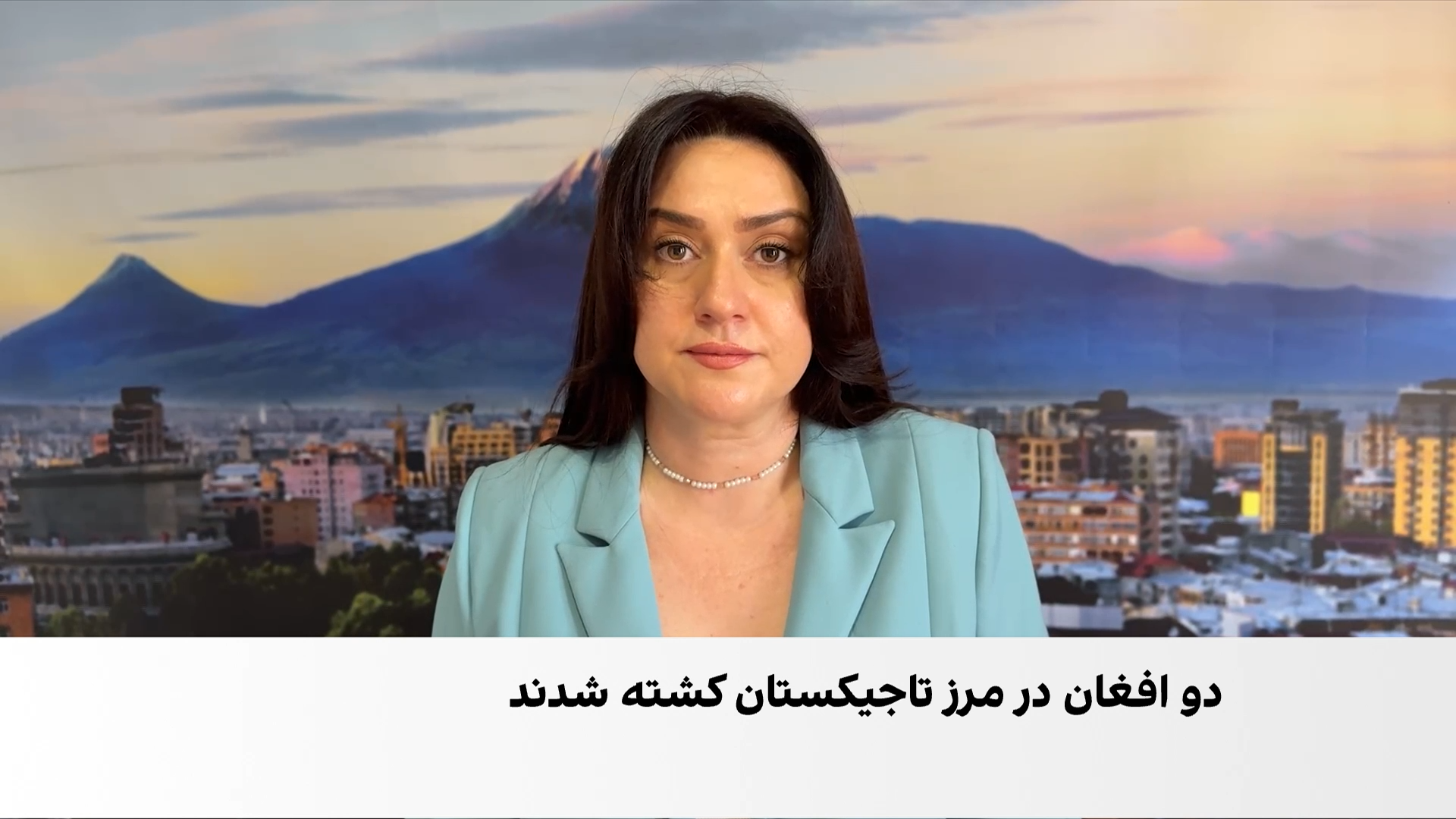 کشته‌شدن دو افغان در درگیری با مرزبانان تاجیکستان