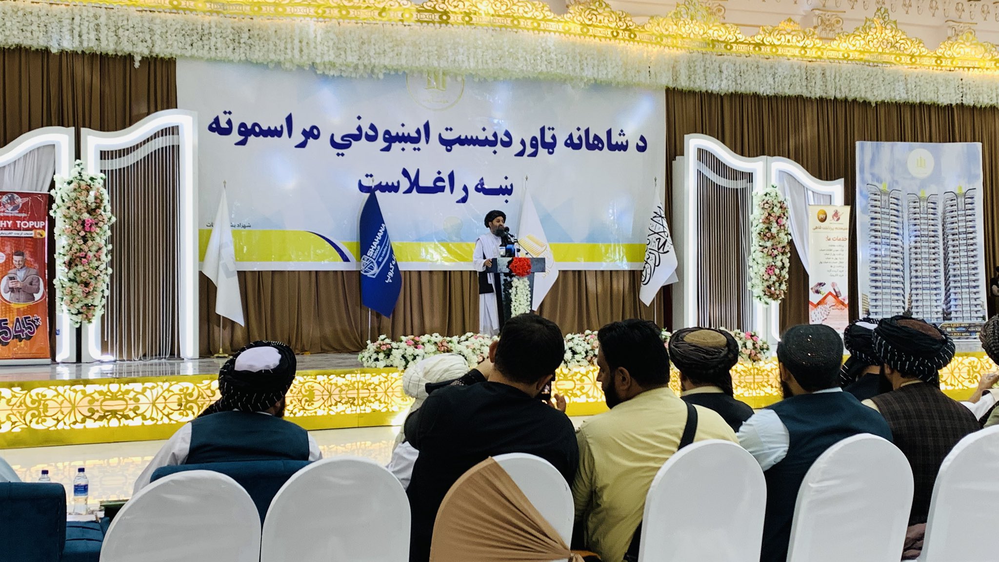 آغاز ساخت کارخانه داروسازی و برج ۲۷ طبقه در قندهار