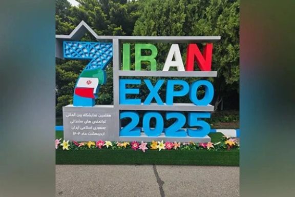 د ایران ۲۰۲۵ نندارتون کې افغان سوداګر وایي غواړي له هند سره سوداګرۍ ته وده ورکړي