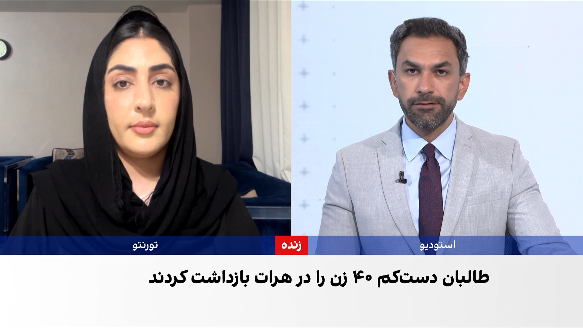 بارکزی: زنان افغانستان زیر فشار روانی شدید قرار دارند