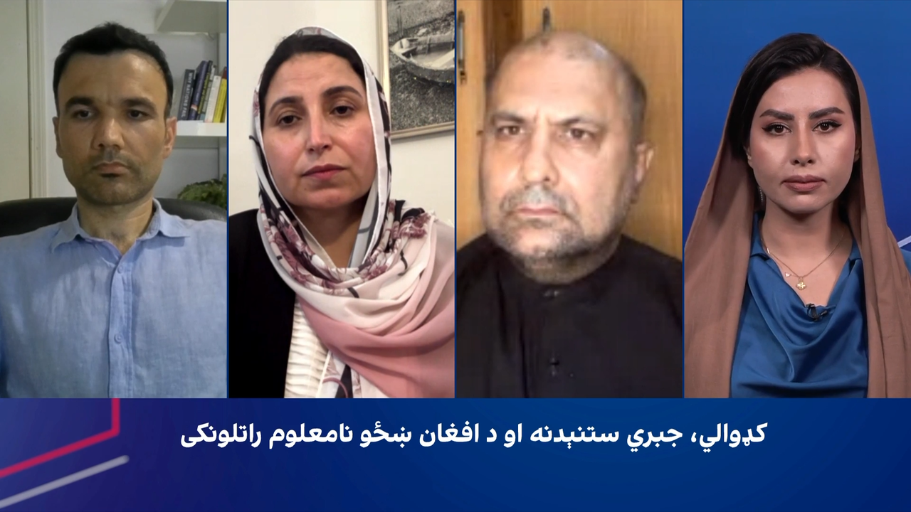 سپړنه: کډوالي، جبري ستنېدنه او د افغان ښځو نامعلوم راتلونکی
