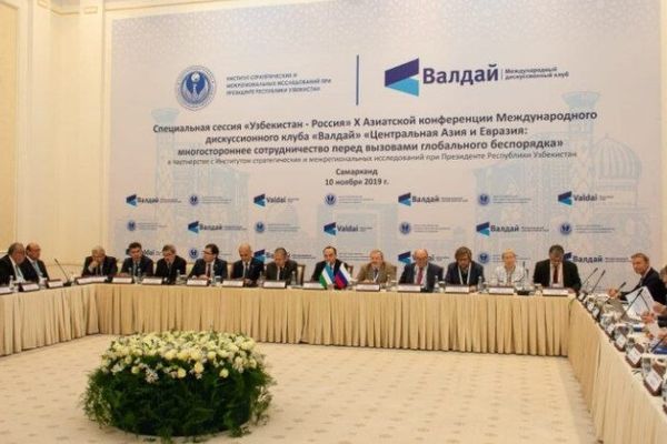 والدای د خبرو اترو مرکز: په ترمذ کنفرانس کې د افغانستان امنیتي وضعیت او بدلونونه څېړل کېږي