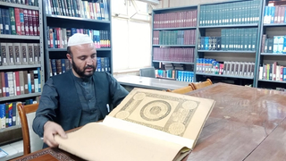 منډیګک بنسټ؛ د جګړو او افراطیت تر سپیره ګرد لاندې د وطن بډایه خزانه