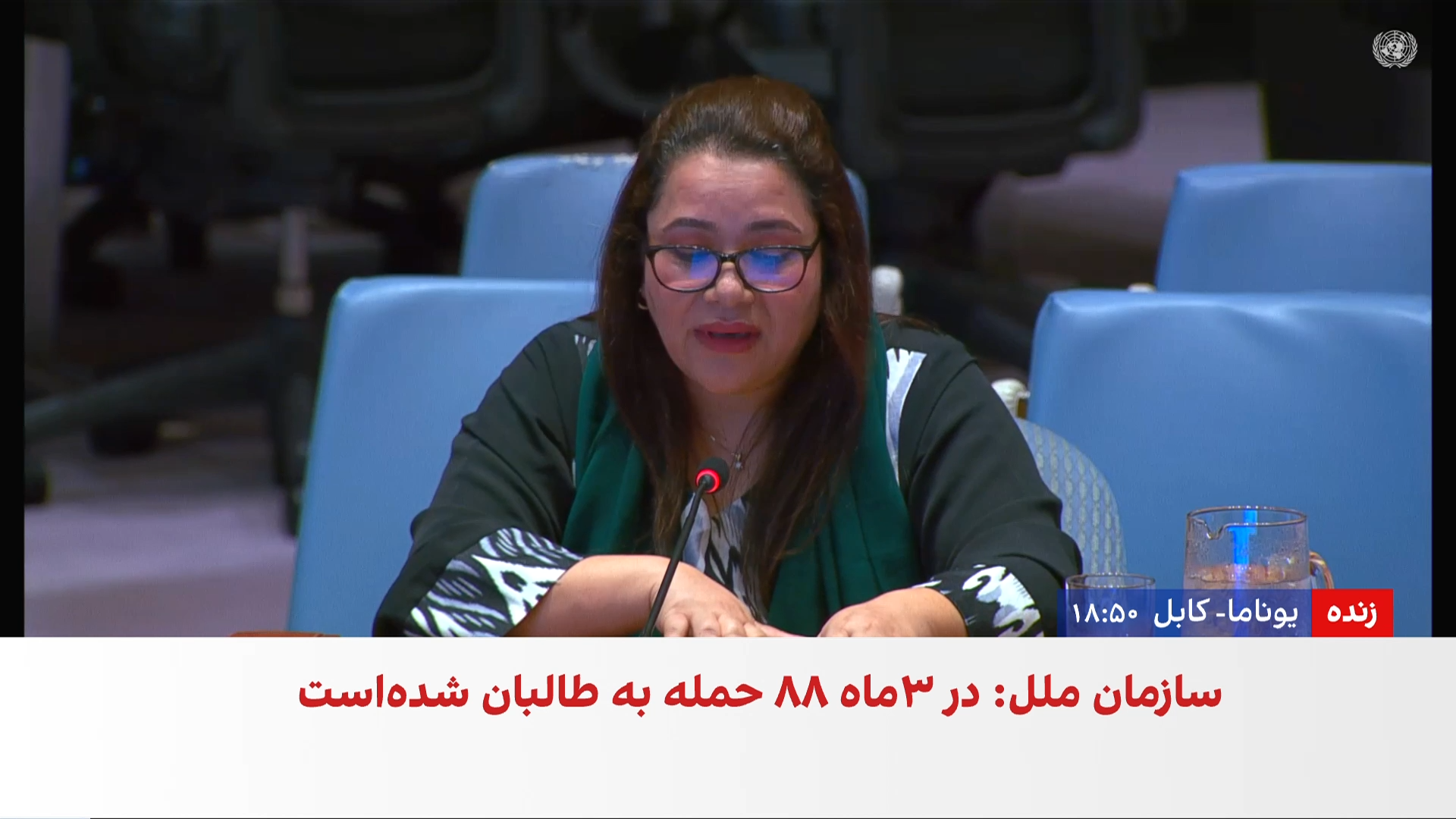 نرگس نهان: زن بودن در افغانستان جرم است