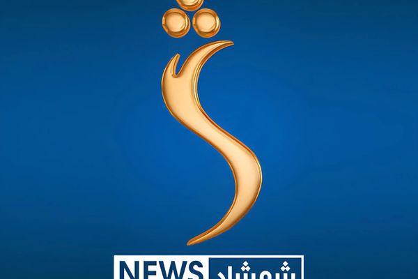 د افغان رسنیو ملاتړي سازمان د طالبانو لهخوا د شمشاد راډیو او ټلوېزیون بندېدل غندلي