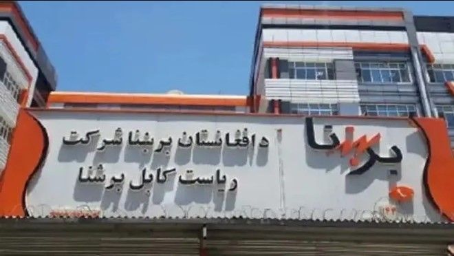 طالبان از جمع‌آوری حدود ۲۶۰ میلیون افغانی بدهی برق از مردم خبر داد