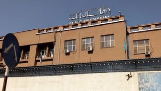 لایحه منع تمویل تروریسم؛ چگونه امریکا شریان مالی طالبان را میبندد؟