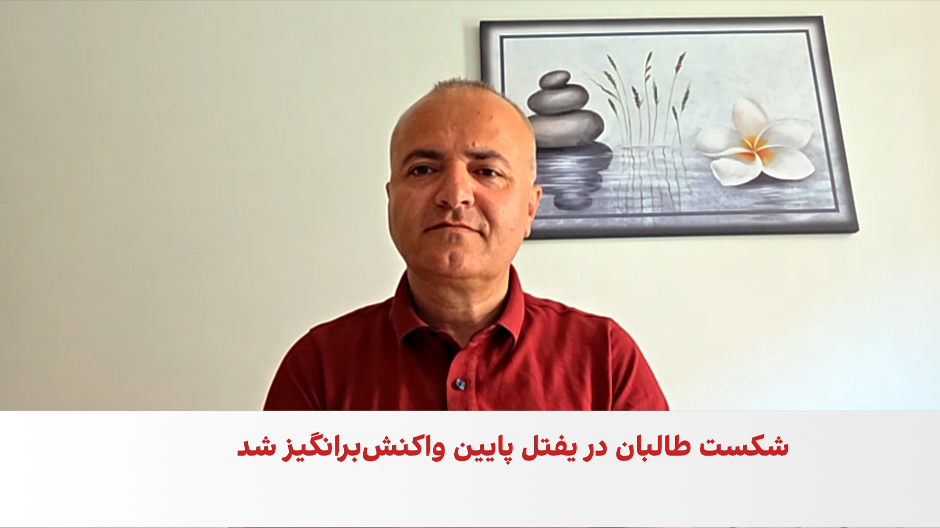 بازرسی خانه‌به‌خانه طالبان در بدخشان