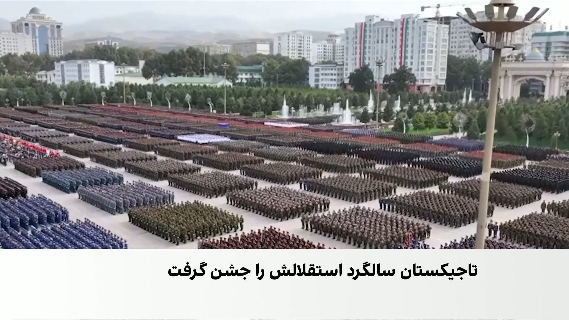 استقلال تاجیکستان؛ دوشنبه، نقطه وصل فارسی‌زبانان جهان