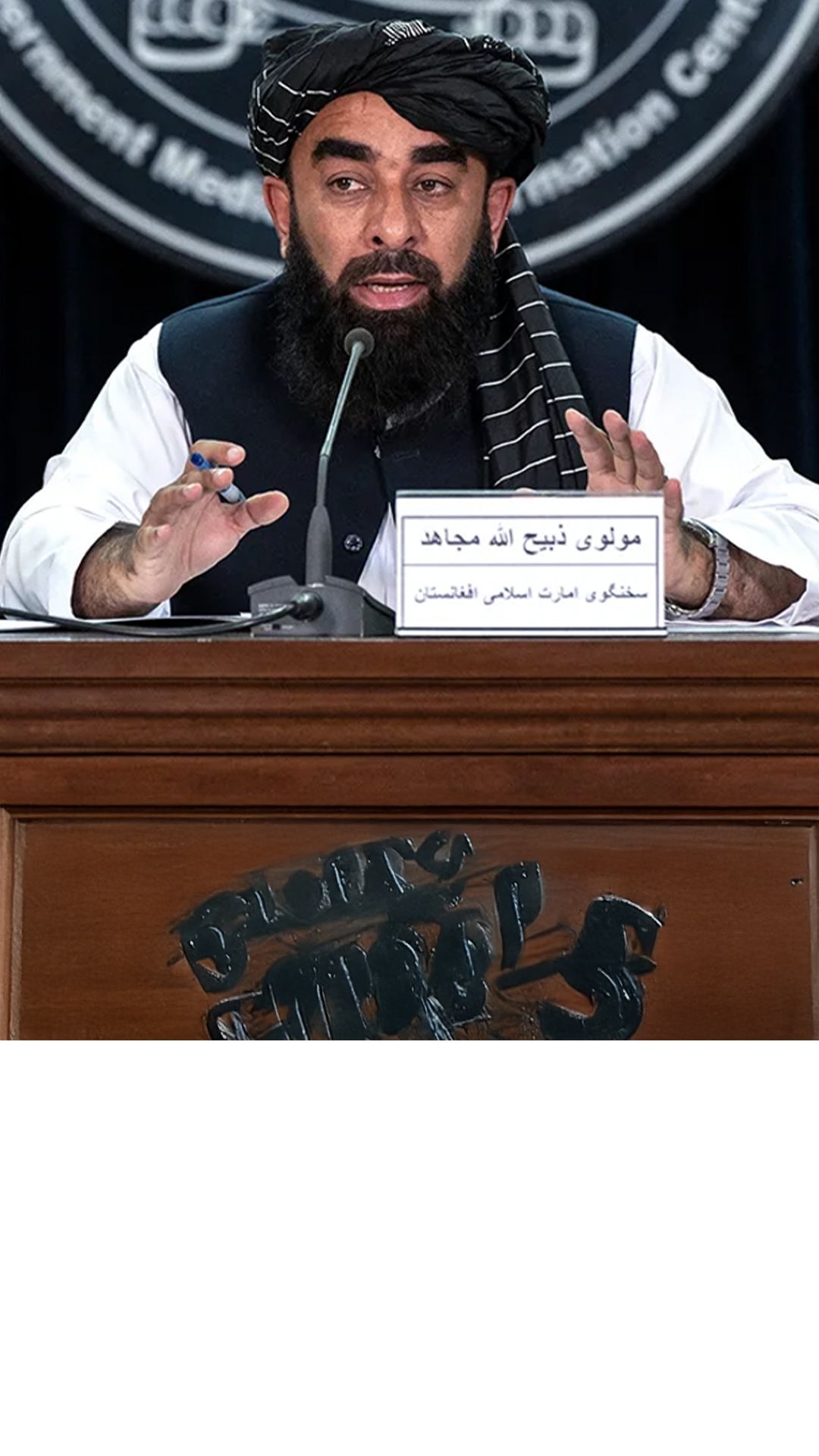 المتحدث باسم طالبان: الهجوم الانتحاري في إسلام آباد نتيجة دعم باكستان لتنظيم داعش