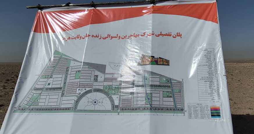 طالبان وايي هرات کې یې د کډوالو لپاره د ځمکو د وېش لړۍ پیل کړه