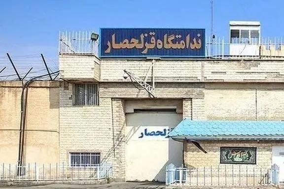 د ایران د بشري حقونو سازمان: ایران یو افغان بندي اعدام کړ