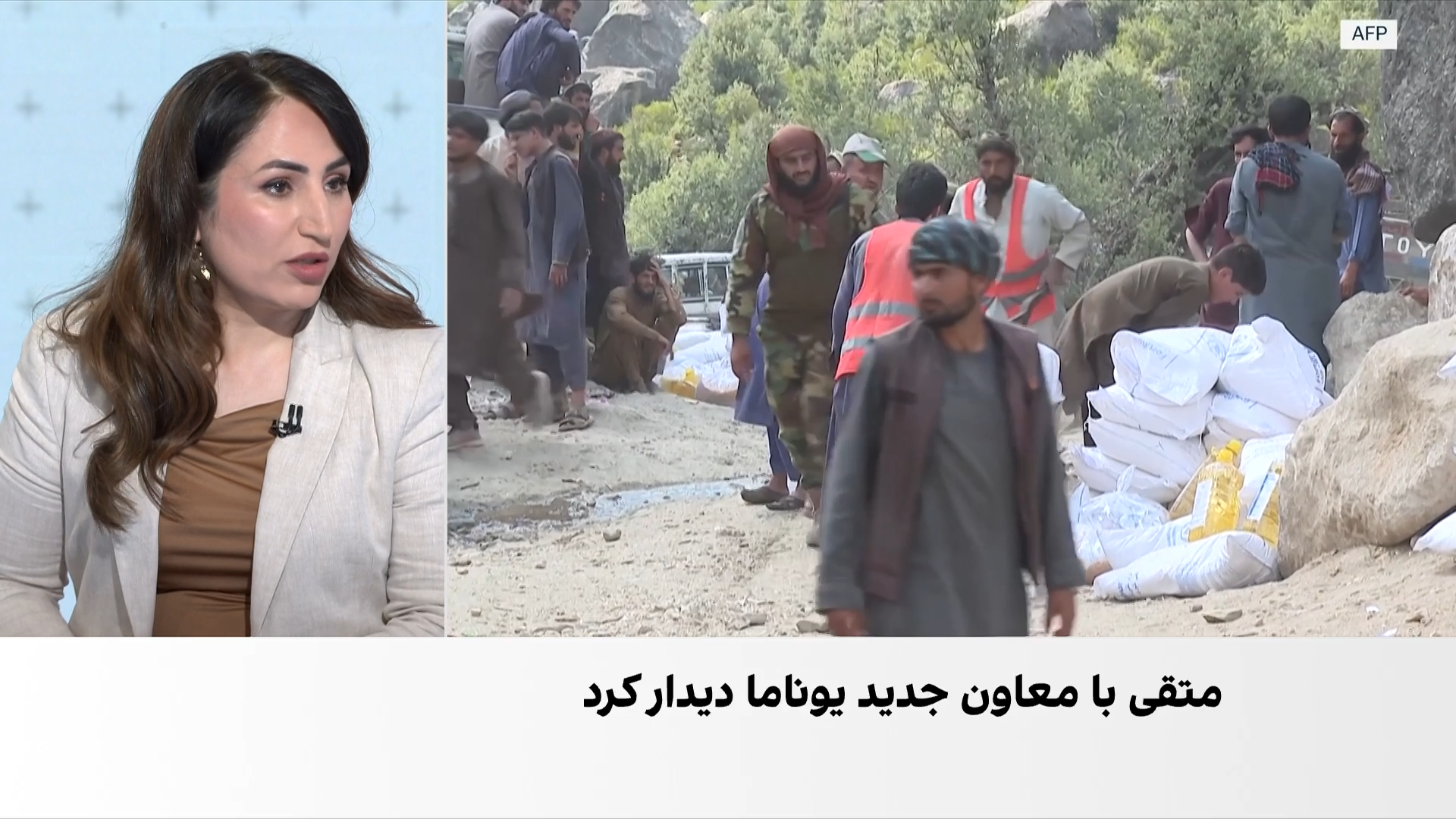 آغاز مأموریت تازه در یوناما در سایه انتقادها از عملکرد آن
