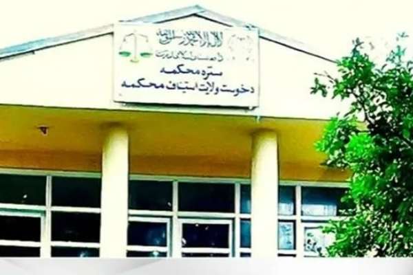 Taliban Publicly Flogs Woman & Man In Khost