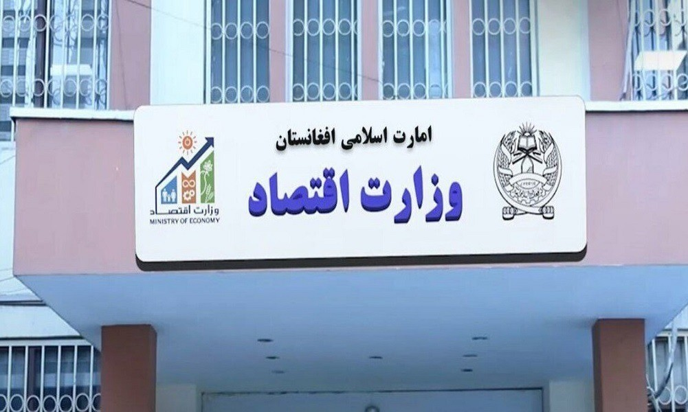 طالبانو په افغانستان کې د ناوړه اقتصادي وضعیت په اړه د نړۍوالو بنسټونو راپورونه ناسم وبلل