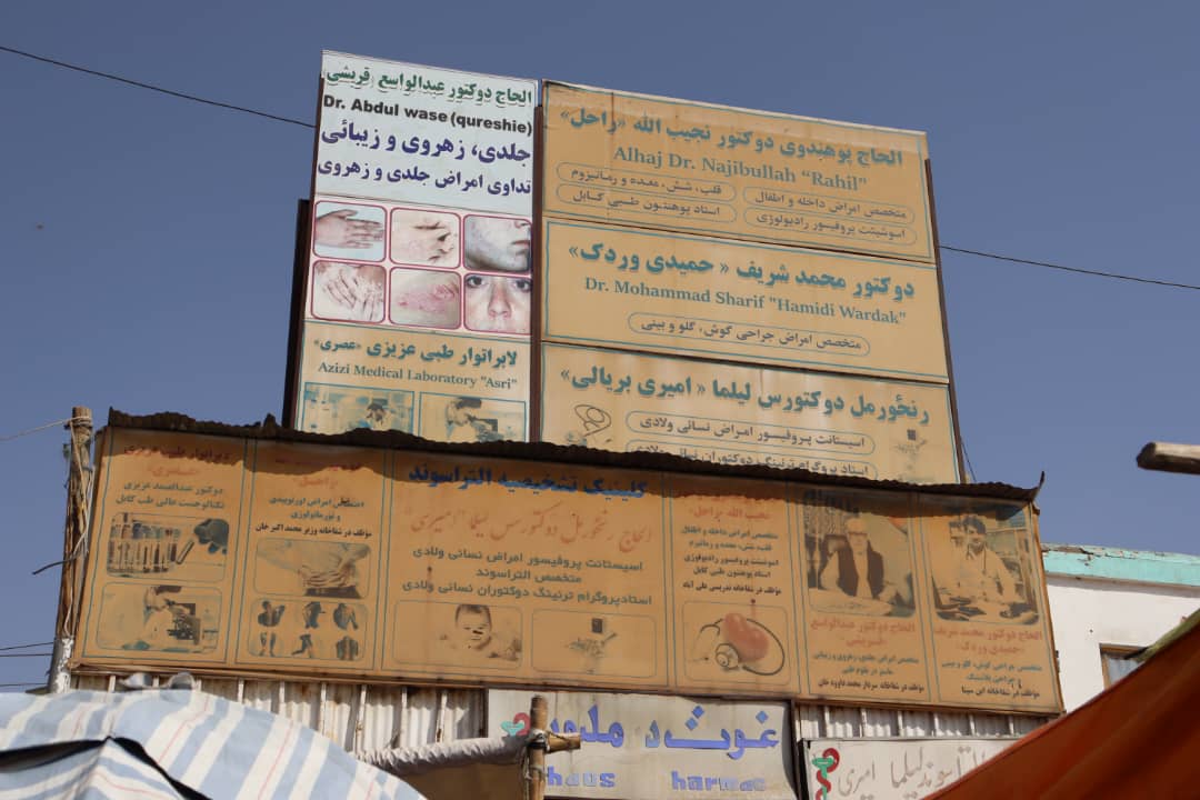 طالبان وایي، په کابل کې یې له ۲۰۰ زیاتې تبلیغاتي تابلوګانې او لوحې په ژبني لحاظ اصلاح کړي