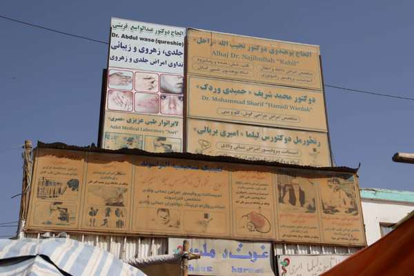 طالبان وایي، په کابل کې یې له ۲۰۰ زیاتې تبلیغاتي تابلوګانې او لوحې په ژبني لحاظ اصلاح کړي