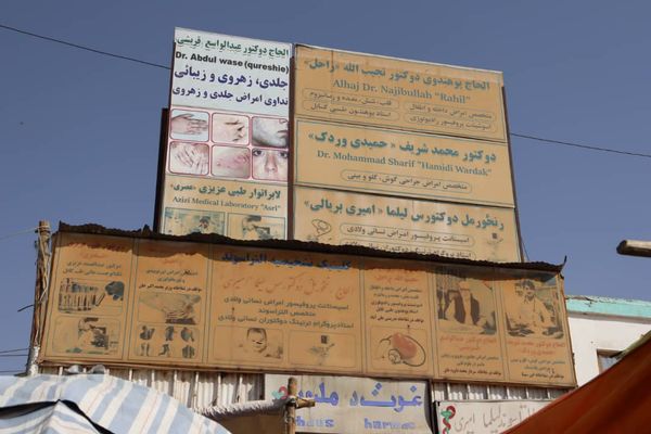 طالبان وایي، په کابل کې یې له ۲۰۰ زیاتې تبلیغاتي تابلوګانې او لوحې په ژبني لحاظ اصلاح کړي