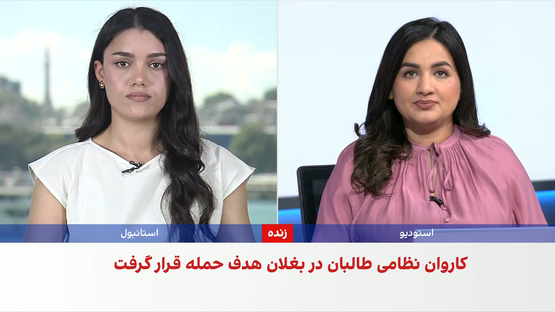 تازه‌ترین تحولات درگیری‌ها در بدخشان