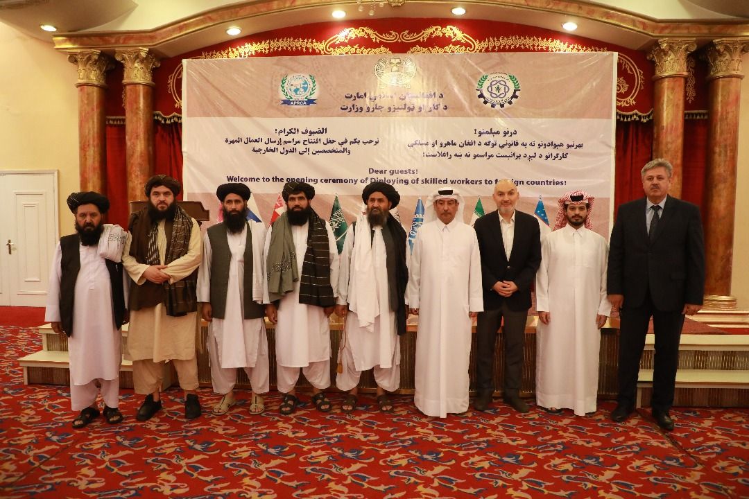 قطر ته د کارګرو د استولو لپاره کنفرانس