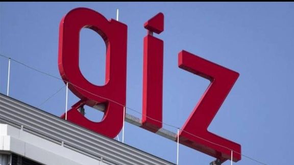 یک سازمان آلمانی فعالیت خود را در افغانستان به حالت تعلیق درآورد