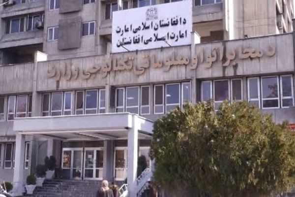 د طالبانو یوه پلاوي د روسیې په نړیوال ډیجیټل کنفرانس کې ګډون وکړ