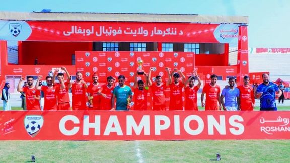 آخرین دیدار فوتبال زون جنوبشرق افغانستان و جشن قهرمانی این زون برگزار شد